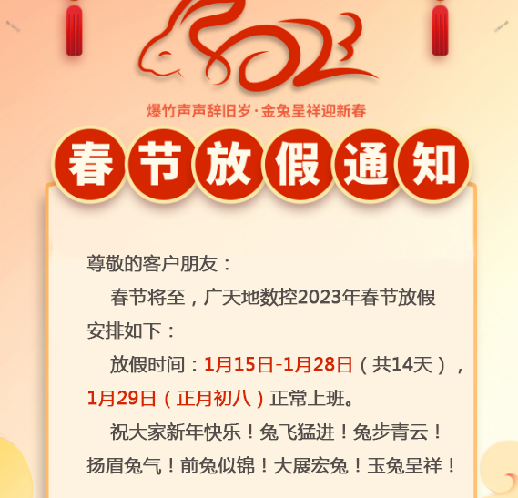 博鱼-
<h1>雷沃重工服务感动人物 | 坚守一线,用技术温暖客户,以传承照亮后路!